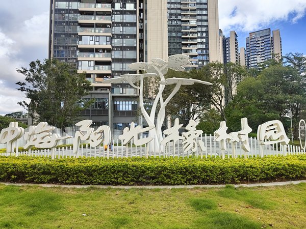 【多图】中海阳光橡树园,宝龙租房,中海阳光橡树园3室2厅1卫近地铁e口