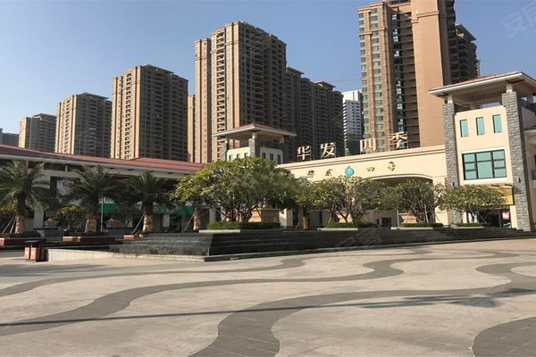 中山小区 沙溪小区 宝珠路小区 华发四季 华发四季怎么样