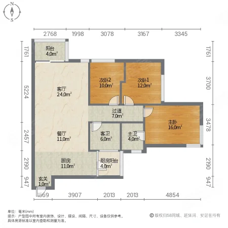 缤纷假日3室2厅2卫113.98㎡南840万