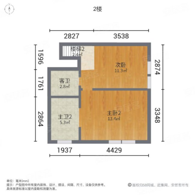 哈兰庄园(别墅)3室2厅3卫181㎡南北156万