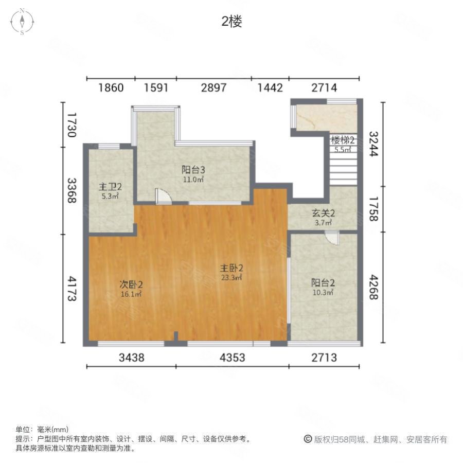 龙湖春江彼岸(商住楼)4室2厅2卫172㎡南北159.8万