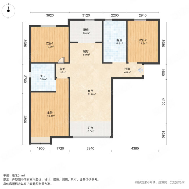 经纬城市绿洲学知华庭3室2厅2卫120㎡南北130万