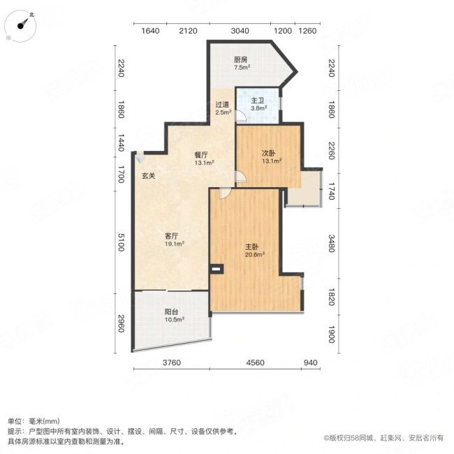 钦江丽景2室2厅1卫88.64㎡东南42万