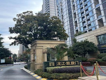 滨江凯旋门,凯旋路116号 - 杭州滨江凯旋门二手房,租房,房价-杭州安居