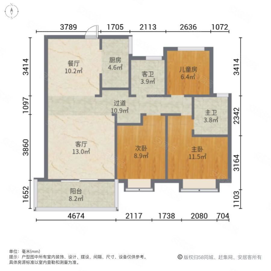 美的国宾府3室2厅2卫105㎡南65万