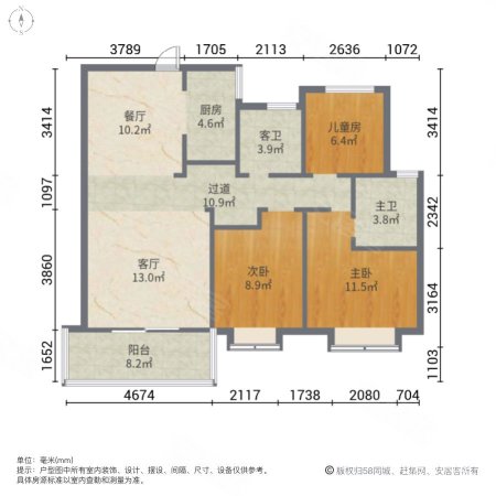 美的国宾府3室2厅2卫105㎡南65万