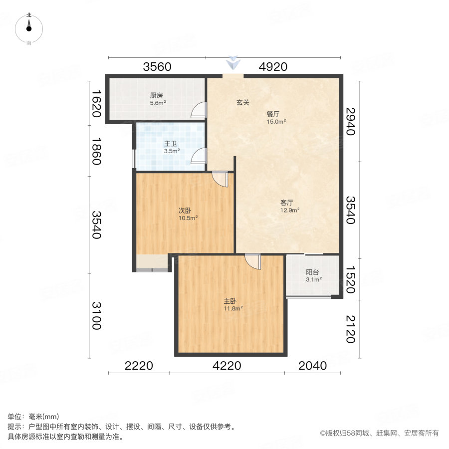 中冶圣乔维斯2室2厅1卫77.35㎡南100万