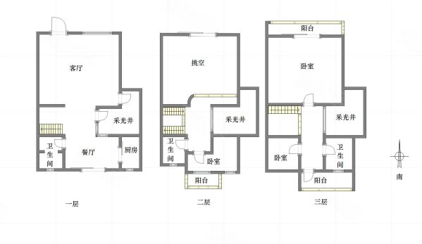 恒大照母山御景半岛(别墅)3室2厅3卫141㎡南北252万