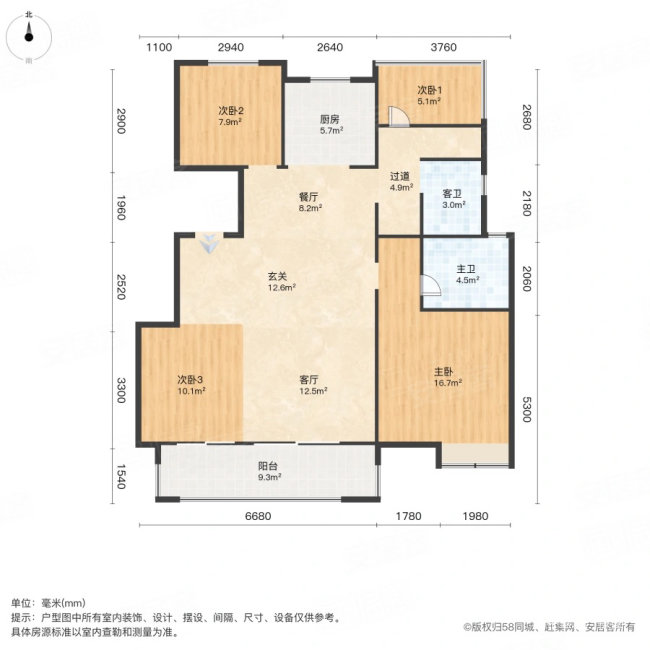 合肥龙湖龙誉城户型图图片