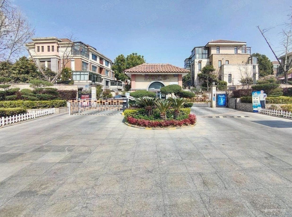 依云溪谷 叠加别墅 南外仙林中心 业主出国急售欢迎实地品鉴,依云溪谷