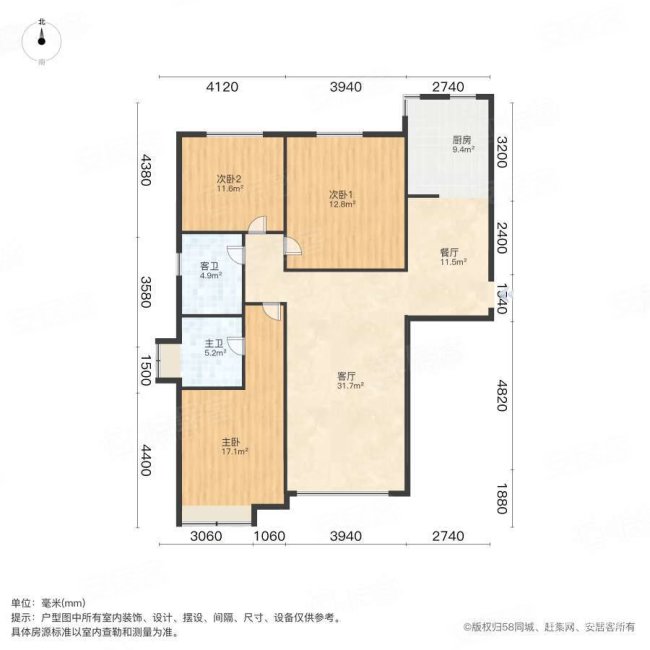 水云间3室2厅2卫140㎡南北103万