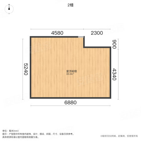 汇海鸿园2室2厅1卫82.86㎡南118万