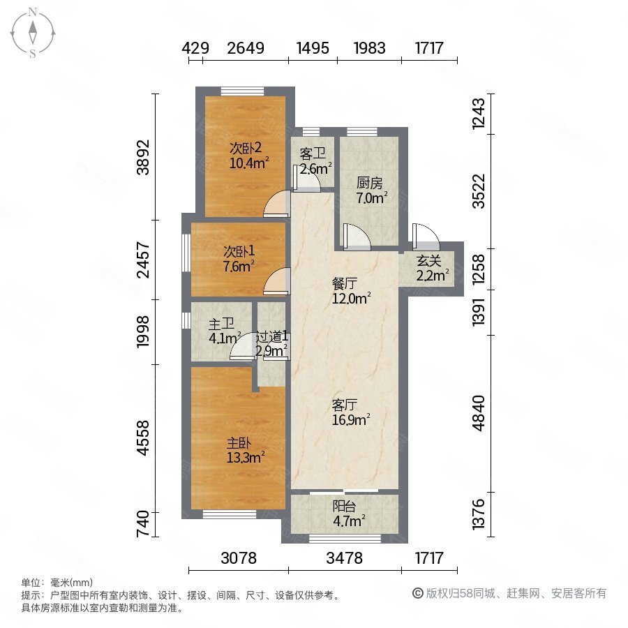 万科梧桐苑3室2厅2卫118㎡南北127.8万