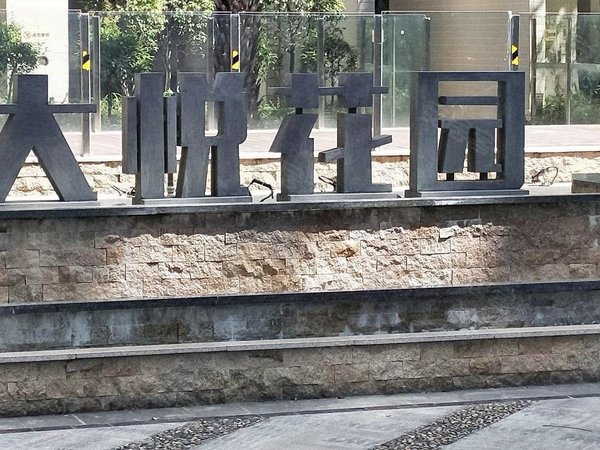 【多图】大悦花园,夏桂埔租房,大悦花园 3室2厅1卫103平 配套齐全