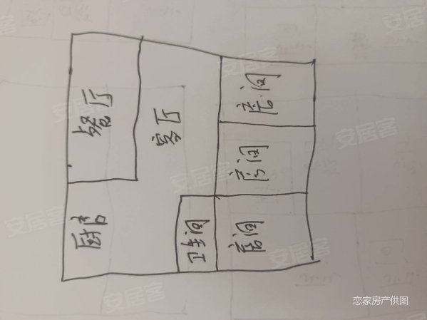 锦绣明珠3室2厅2卫138㎡南132万