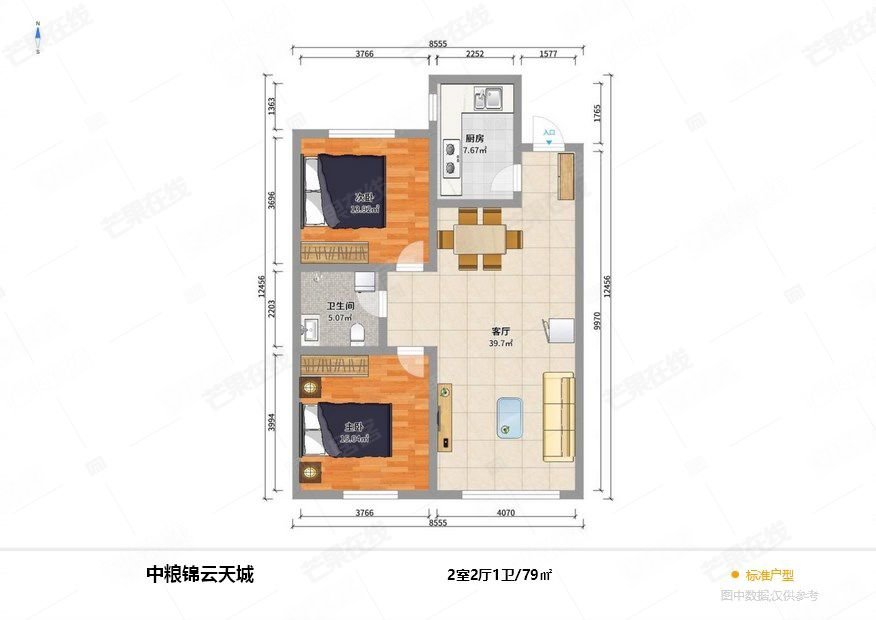 中粮锦云天城2室1厅1卫78.76㎡南北62万