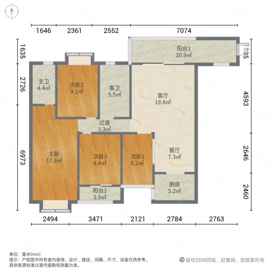 东海湾太古广场三期4室2厅2卫137.46㎡南315万