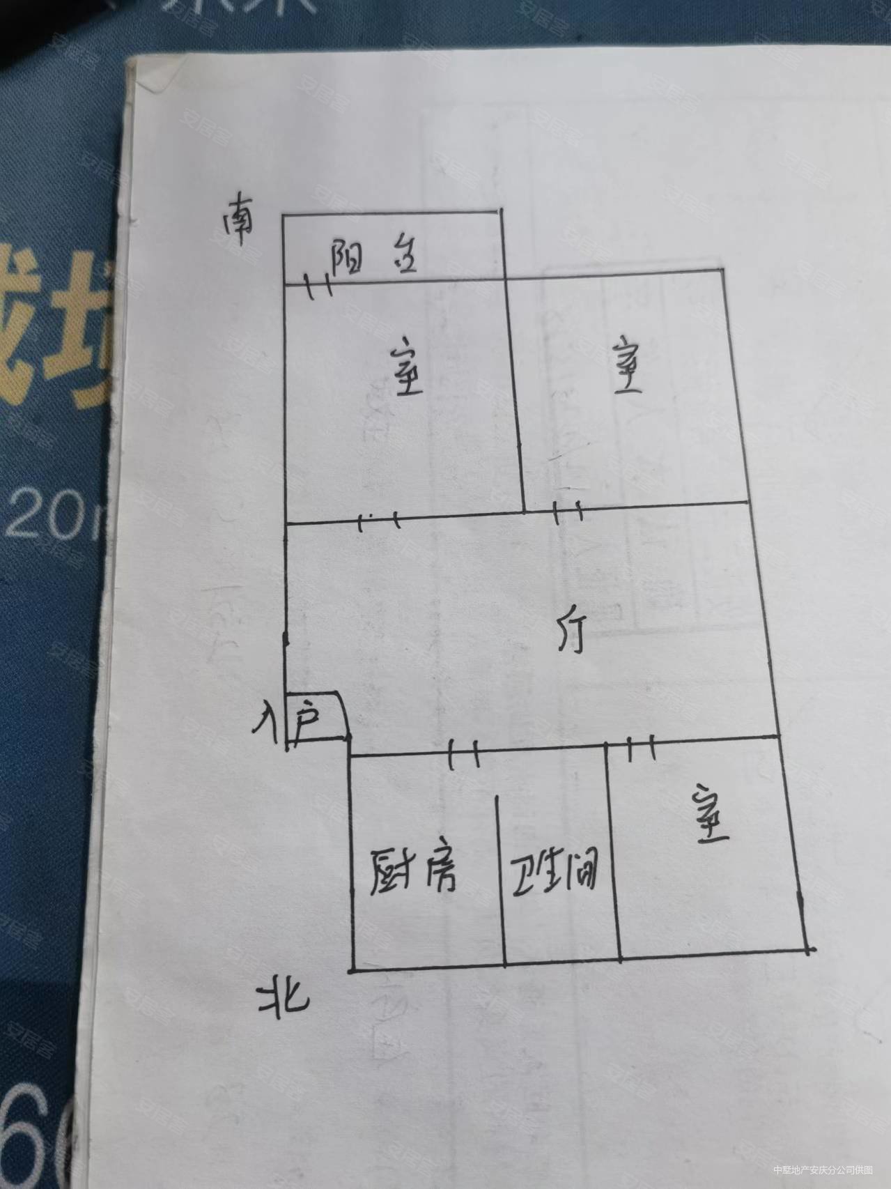 鑫汇广场A区3室1厅1卫91.96㎡南北54万