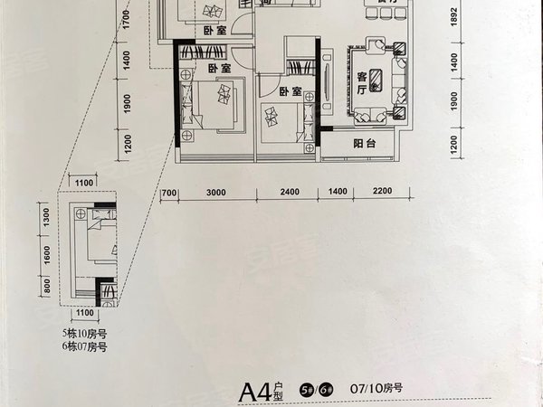 深圳龙华观澜百丽名苑急租!