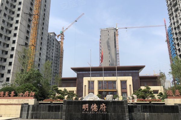 济南小区 章丘小区 明水,章丘周边小区 中康明德府