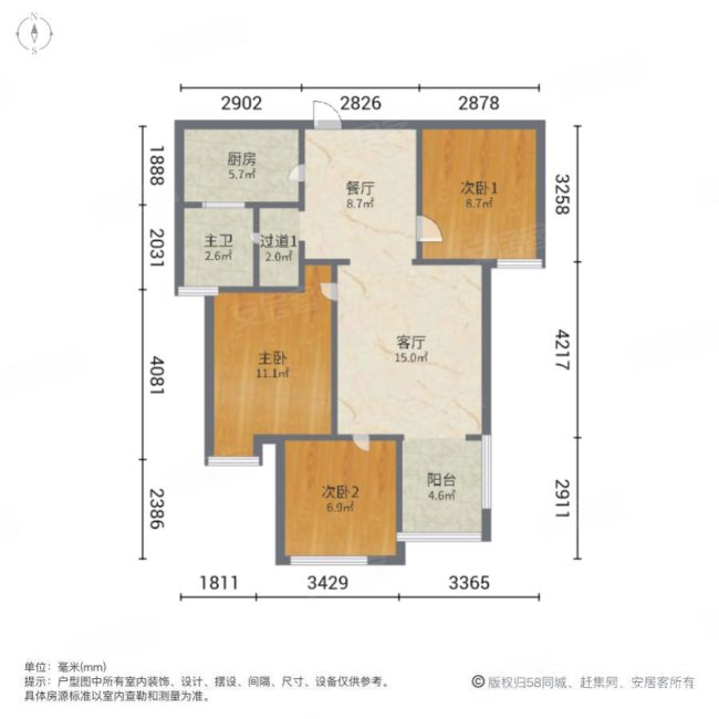 福星惠誉东湖城(二期)3室2厅1卫94.49㎡南163万