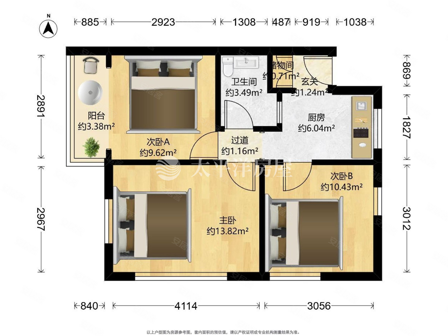 田林十四村3室1厅1卫73.61㎡南北372万
