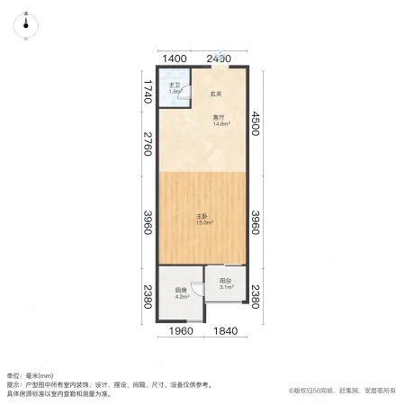 绿都紫荆华庭朗园1室1厅1卫58㎡南65万