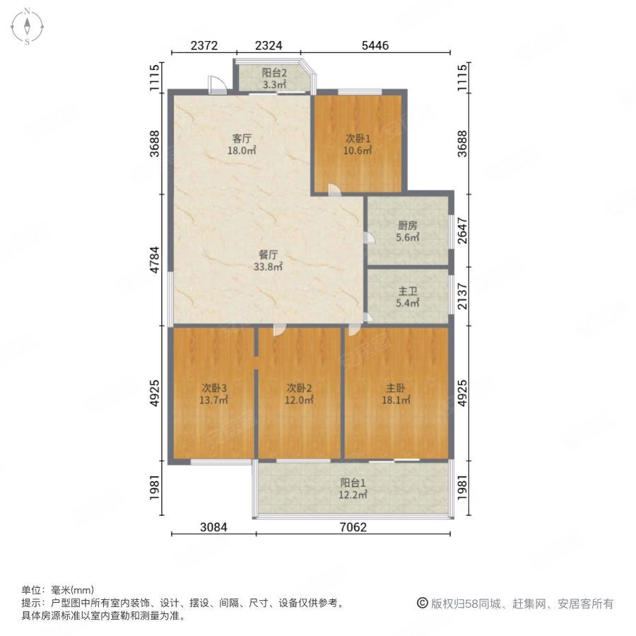 优胜小区4室2厅2卫166.8㎡南170万