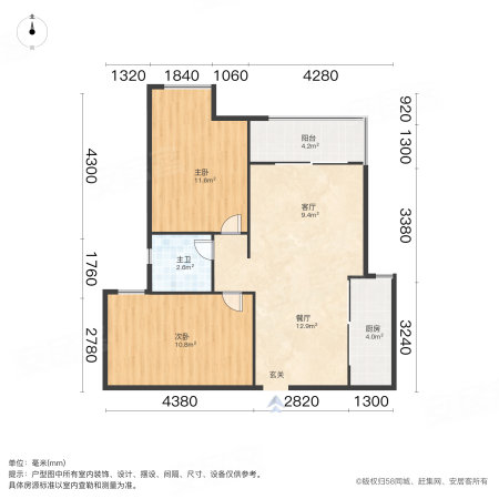 歌林花园2室2厅1卫83.9㎡南69万