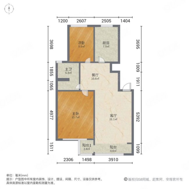 瑞康花园2室2厅1卫91.45㎡南北188万