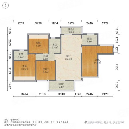 美景印象4室2厅2卫110.13㎡南北102.3万