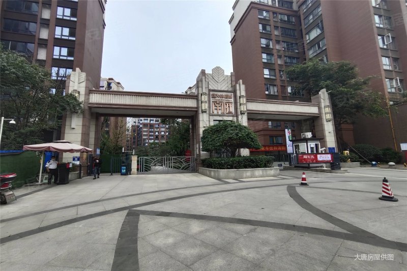 远大林语城南庭