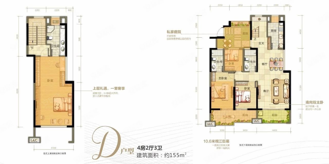 盛汇花园湾155平大复式送车位亏本急卖只售128万