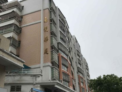 富汇名城(开平)