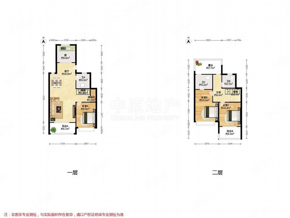 公元20403室2厅2卫121.35㎡南680万