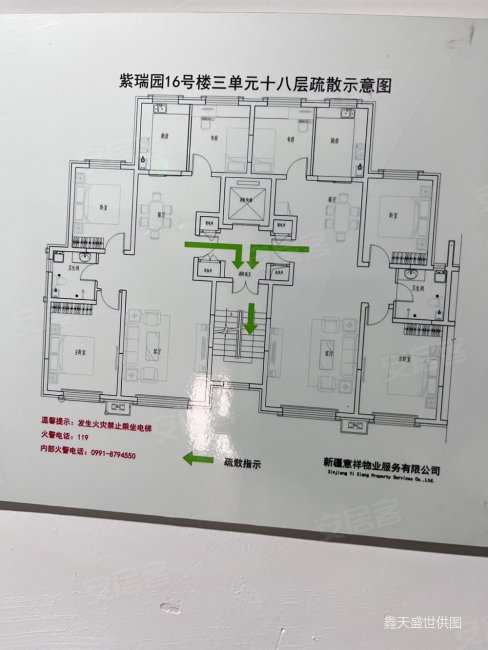 紫金城紫瑞园3室1厅1卫117㎡南北57万