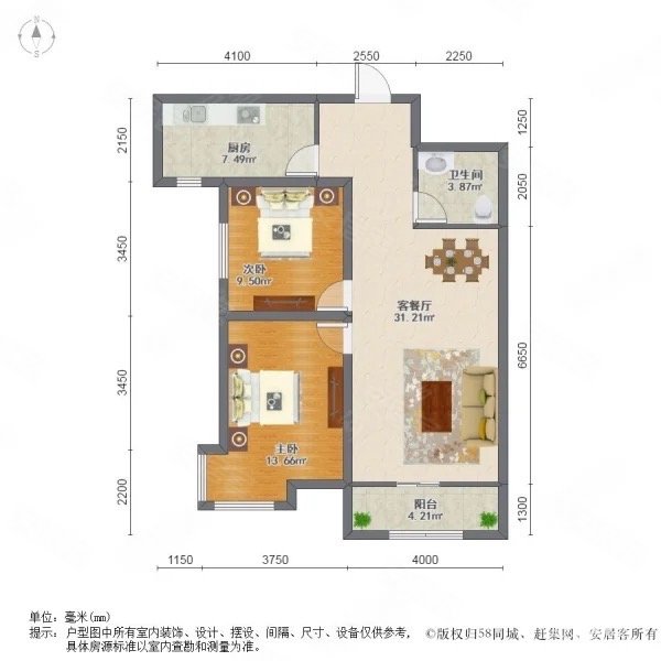 润都荣园2室2厅1卫86.17㎡东南102万