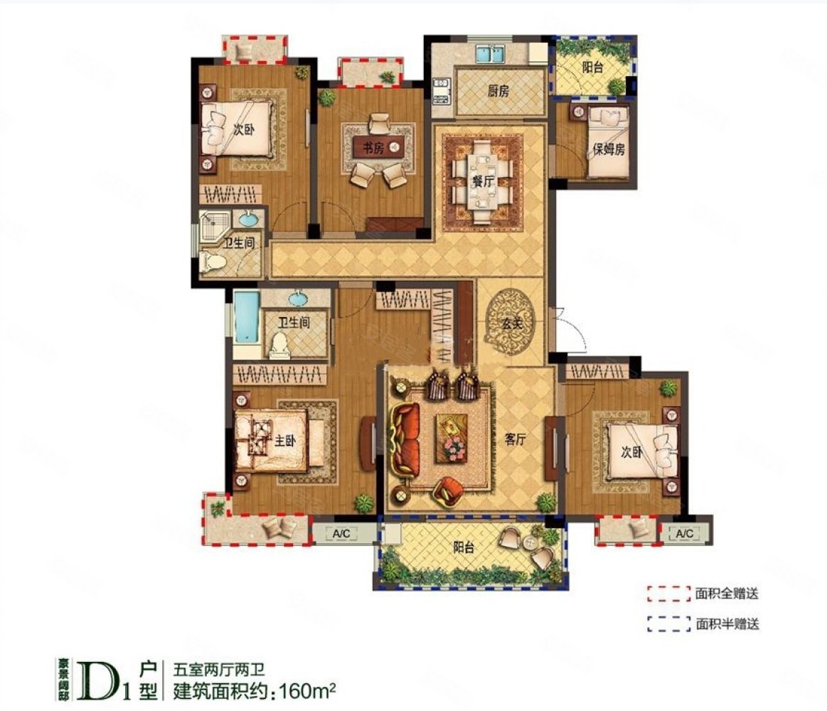 翰林公馆4室2厅2卫161.6㎡南北274万
