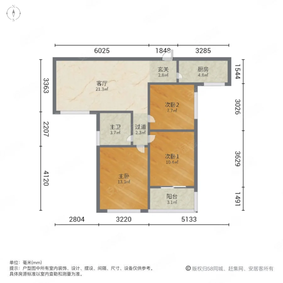 中豪汇景湾3室1厅1卫96㎡南198万