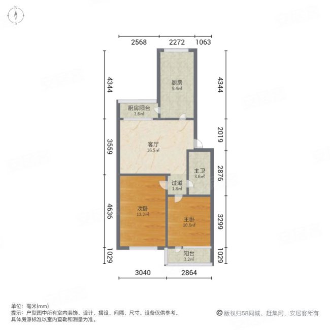 北江路小区2室1厅1卫75.59㎡南北90万