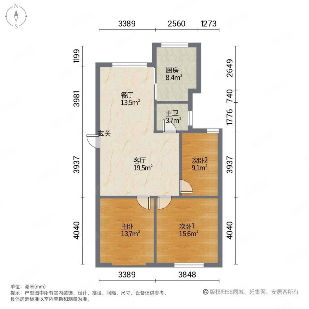 丰和名都(大丰)3室2厅1卫105㎡南北65万