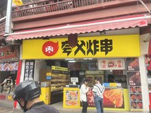 亭林 - 亭林华城丽水嘉园亭耀路商铺