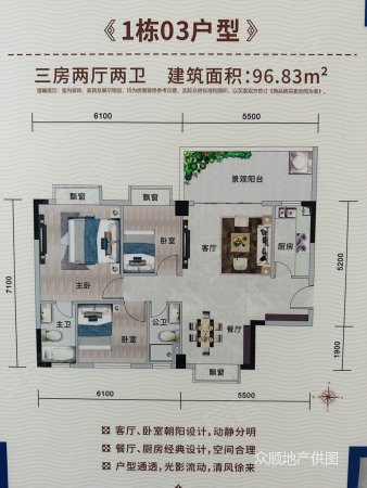 中天城2室1厅1卫65㎡南北33.5万