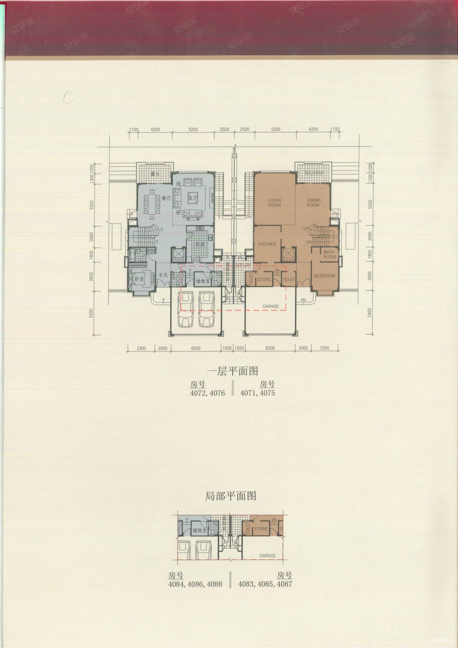 海逸豪庭御峰(别墅)5室2厅6卫399㎡南2700万