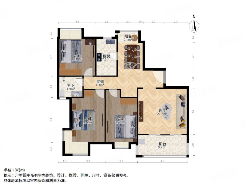 康健丽都3室2厅1卫117㎡南北943万