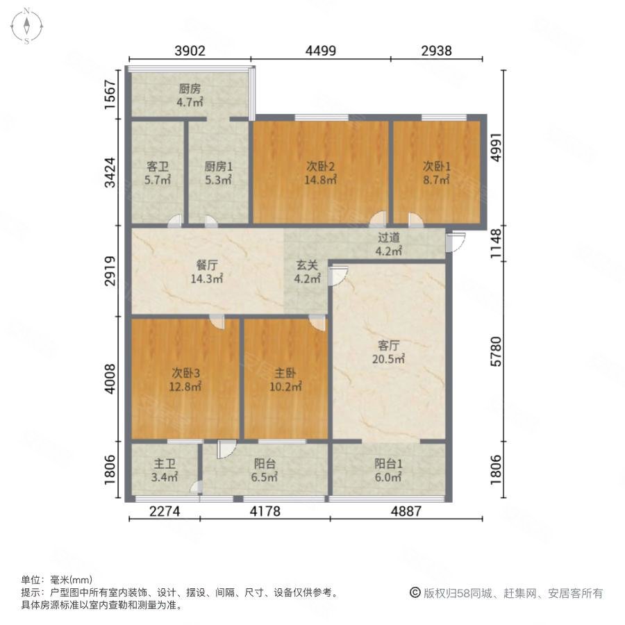 郑州中学家属院4室2厅2卫150㎡南北167万