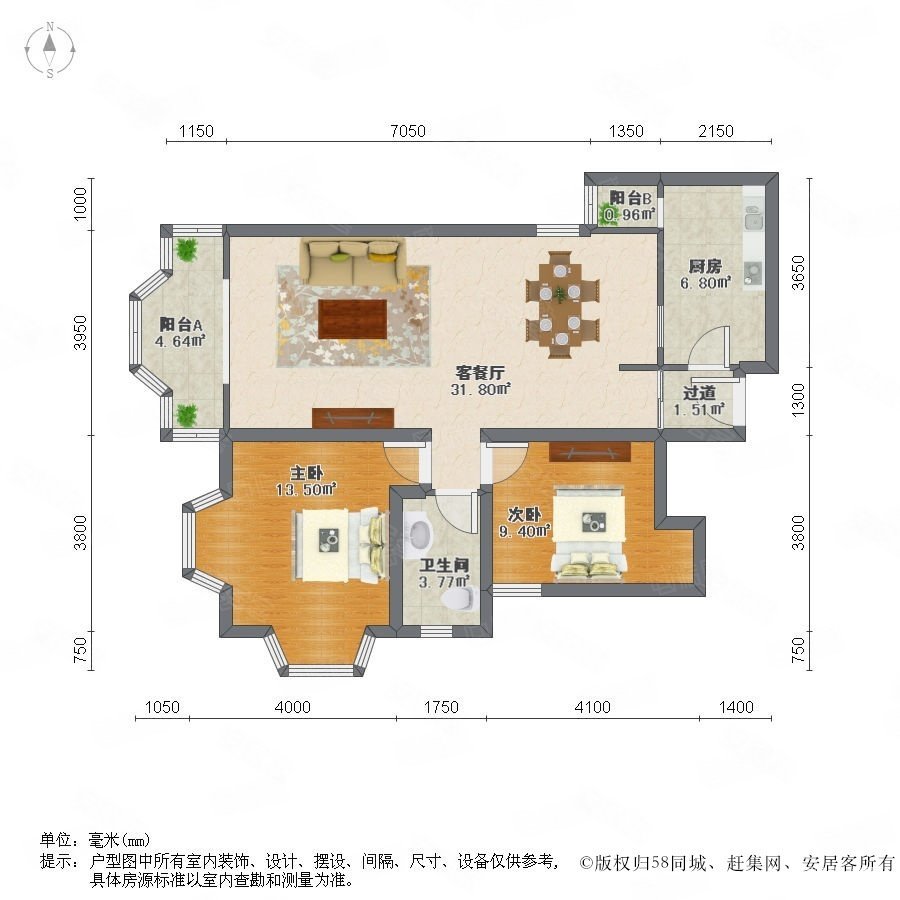 含光佳苑2室2厅1卫120㎡西南195万