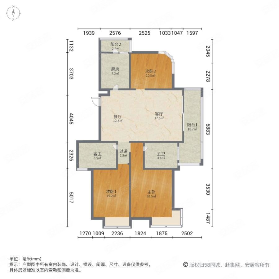 绿地国际花都天香苑3室2厅2卫118㎡南310万