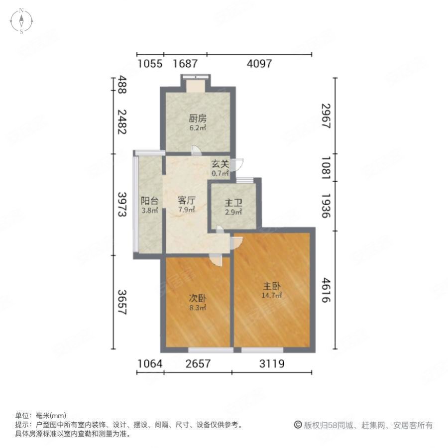 武汉兴盛电力公司宿舍2室1厅1卫58.65㎡南北89万