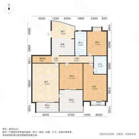 山水名城3室2厅2卫141.85㎡南北400万